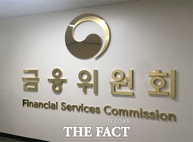 10일 금융위원회 산하 증권선물위원회는 이날 정례회의를 통해 상장사의 미공개 정보를 이용해 부당이득을 취한 전 SBS 직원 A씨 등에게 과징금 10억8000만원을 부과했다. /더팩트 DB