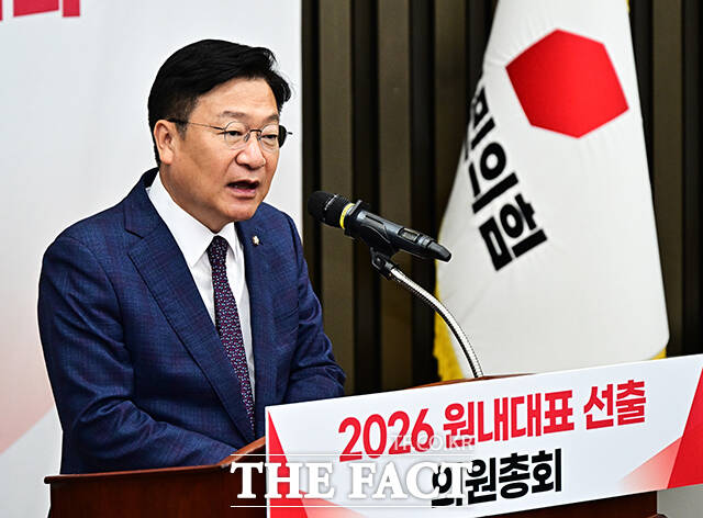 정점식 국민의힘 신임 원내대표가 10일 서울 여의도 국회에서 열린 국민의힘 원내대표 선출 의원총회에서 당선 소감을 밝히고 있다.
