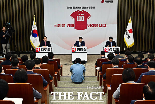 김도읍·정점식·성일종 국민의힘 원내대표 후보(왼쪽부터)가 10일 오전 서울 여의도 국회에서 열린 국민의힘 2026 원내대표 선출 의원총회에 참석해 사진 촬영을 하고 있다. /국회=배정한 기자