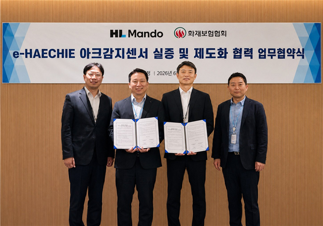 최한규 HL만도 미래사업실 최한규 상무(왼쪽 두 번째)와 이정열 화재보험협회 미래사업본부 상무(왼쪽 세 번째 ) 등 주요 관계자들이 기념촬영을 하고 있다. /화재보험협회