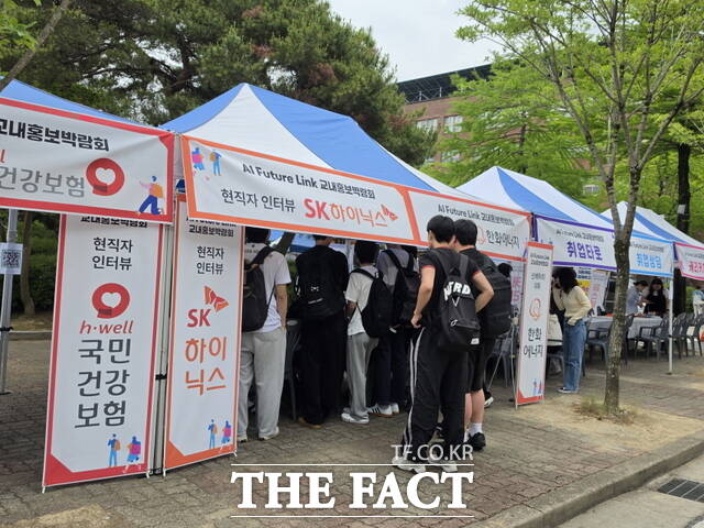 전주비전대학교 교내채용홍보박람회 현장 모습. /전주비전대
