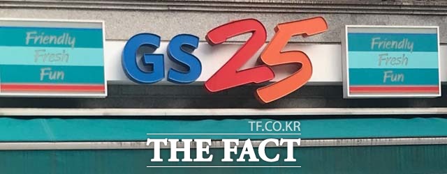 10일 업계에 따르면 GS25는 오는 12일부터, 세븐일레븐은 오는 15일부터 얼음컵 등의 가격을 인상한다. /더팩트 DB