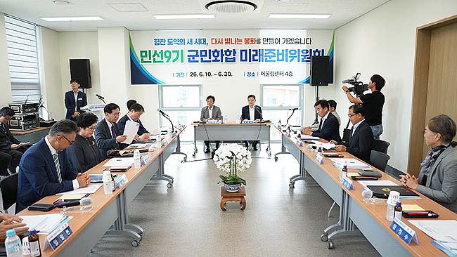 최기영 봉화군수 당선인이 군민화합미래준비위원회 상견례에서 발언하고 있다. /봉화군