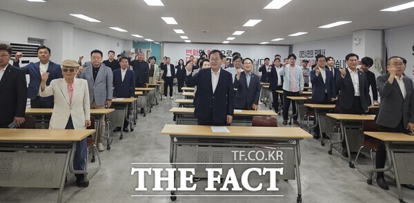 국민의힘 대전시당 선거대책위원회가 10일 해단식을 갖고 선대위 활동을 마무리하고 있다. /국민의힘 대전시당