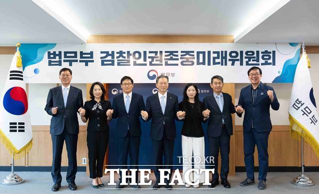 10일 검찰인권존중미래위원회가 발족했다./법무부