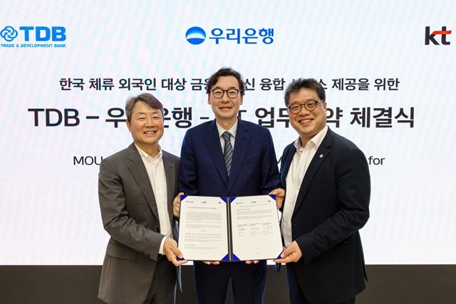 10일 서울 광화문 KT 본사에서 (오른쪽부터) 이해광 우리은행 개인그룹장, 오르콘 아넌 몽골 무역개발은행장, 김봉균 KT 엔터프라이즈 부문장이 협약식을 마친 뒤 기념 촬영을 하고 있다. /우리은행