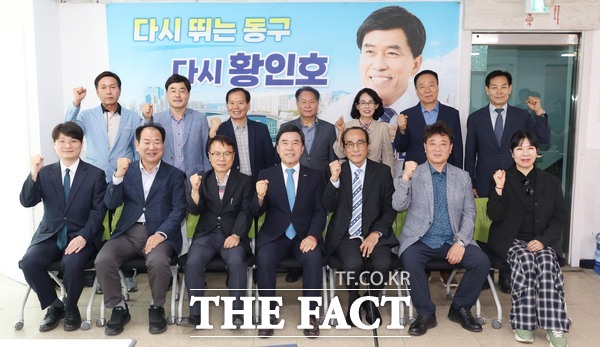 황인호 대전시 동구청장 당선인이 10일 인수위원회 사무실 현판식 및 임명장 수여식을 열고 인수위원들과 기념촬영을 하고 있다. /황인호 동구청장 당선인 인수위원회