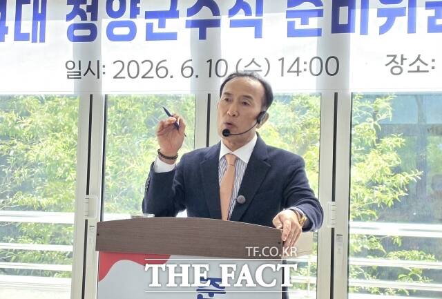 김홍열 청양군수 당선인이 10일 청양고추문화마을 고추박물관에서 준비위원회 출범 기자회견을 열고 준비위 운영 및 군정 방향에 대해 설명하고 있다. /김형중 기자