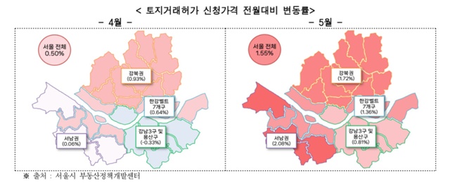 5월 서울 아파트 토허 신청 가격은 전월 대비 1.55% 오르며 전월 대비 상승폭이 커졌다. /서울시