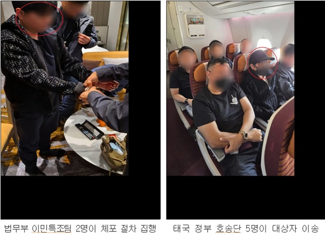 지난 4월 7일 국정원은 태국 마약통제청(ONCB)이 긴급 검거를 요청한 국제 마약조직 총책 태국인 T씨(남자, 43세)를 법무부와 경찰 등과 서울 강남 소재 호텔에서 검거하고 태국으로 추방했다. /국정원