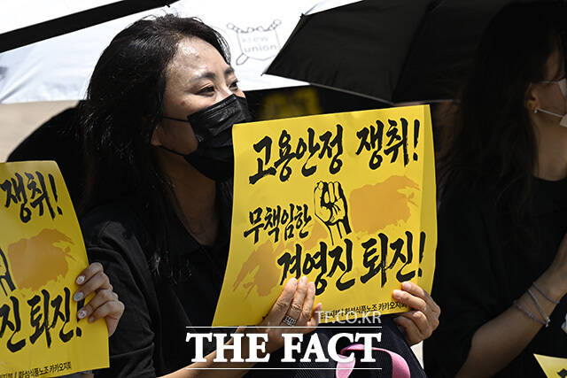 서승욱 전국화섬식품노조 카카오지회장이 결의대회에서 발언하고 있다.