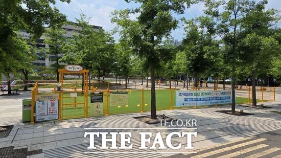 경기 의정부시 소재 경기도 북부청사 경기평화광장에 설치된 반려견 간이놀이터 '해맑개' 모습. /경기도
