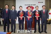  국민의힘 신임 원내대표에 PK 3선 정점식 선출 [TF사진관]