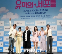  뮤지컬 '유미의 세포들', 무대가 보여줄 또 다른 유미의 모습