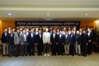  LIG D&A, 상생추진단 신설…협력사에 2000억원 지원