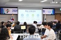  대전시 중구, 2026년 정책리더십 결과 발표회 개최