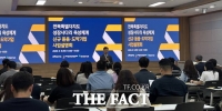  전북도경제통상진흥원, 신규 지정 돋움·도약기업 사업설명회 개최