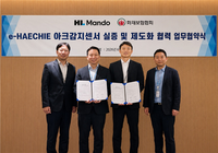  화재보험협회, 전기화재 예방 위해 협력체계 구축