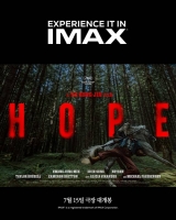  나홍진 감독 '호프', IMAX 개봉 확정…극대화된 쾌감 선사