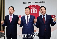  김도읍-정점식-성일종 '국민의힘 신임 원내대표는 누구?' [TF사진관]