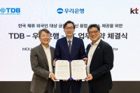  우리은행, 몽골인 한국 정착 지원…전용계좌 개설 추진