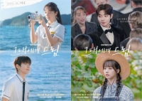  '그대에게 드림' 황인엽·이혜리, 과거와 현재…재회한 첫사랑
