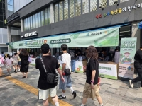  '울릉의 맛'을 서울에서…서울동행상회서 지역 산나물 우수성 알린다