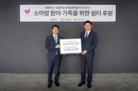  롯데카드, 한국백혈병어린이재단에 후원금 전달