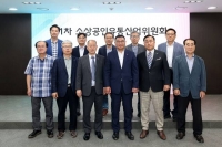 중기중앙회, '온라인 플랫폼법' 법제화 촉구