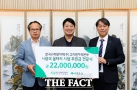  고리원자력본부, 기장군 아동 돌봄 지원에 2200만 원 후원
