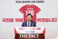  정점식 당선에 급한 불 끈 장동혁…'7표 차' 분열 불씨 여전