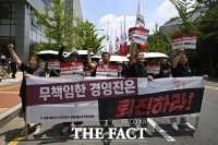  카카오 노조, 창사 첫 파업 1500명 참여…