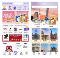  11번가, 중국 징둥닷컴 내 전문관 마련…