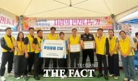  대전교통공사 교통약자이동지원센터, 사랑의 반찬나눔 봉사