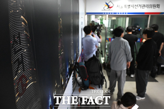 경찰이 11일 오전 제9회 전국동시지방선거 투표용지 부족 사태 수사를 위해 서울 종로구 서울특별시선거관리위원회를 압수수색 하고 있다. /김성렬 기자