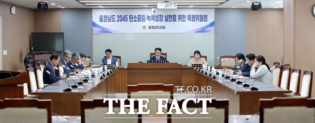 10일 충남도의회 제368회 제4차 충남도 2045 탄소중립·녹색성장 특별위원회가 열리고 있다. /충남도의회