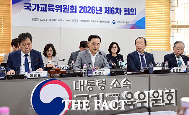 차정인 국가교육위원장이 11일 오후 서울 종로구 정부서울청사에서 열린 2026년 6차 회의에 참석해 모두발언을 하고 있다. /임영무 기자