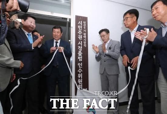10일 최원용 평택시장 당선인이 인수위 현판식을 열고 민선 9기 준비에 착수하고 있다. /최원용 당선인 인수위