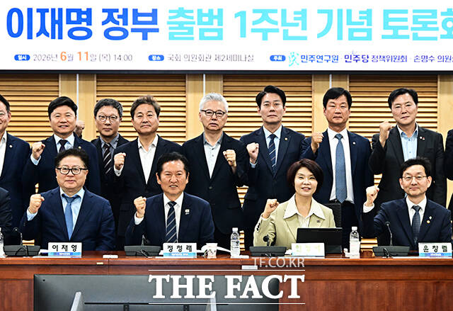 이재영 민주연구원장과 정청래 더불어민주당 대표, 한정애 정책위의장, 윤창렬 국무조정실장(아랫쪽 왼쪽 두번째부터)이 11일 오후 서울 여의도 국회 의원회관 제2세미나실에서 열린 이재명 정부 출범 1주년 기념 토론회에 참석해 기념사진 촬영을 하고 있다.