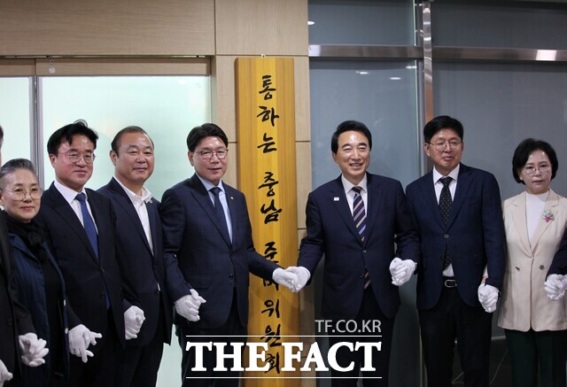 박수현 충남도지사 당선인(오른쪽에서 세 번째)과 이재관 준비위원장(왼쪽에서 네 번째) 등 통하는 충남 준비위원회 위원들이 11일 충남 내포신도시 충남공공기관합동청사에서 열린 준비위원회 현판식에서 기념 촬영을 하고 있다. /노경완 기자