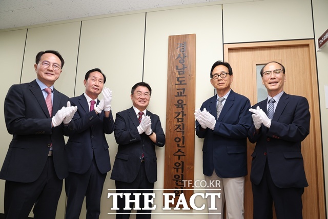 권순기 경남도교육감 당선인의 교육감직인수위원회가 11일 경남도교육청 연구정보원 3층에 마련된 사무실에서 현판식을 갖고 있다. /경남교육감직인수위원회