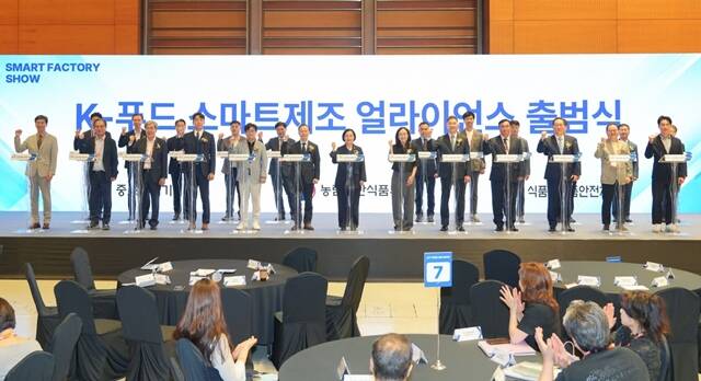 대상이 'K-푸드 스마트제조 얼라이언스'에 참여하며 식품 제조업의 디지털 전환과 수출 경쟁력 제고에 나선다고 11일 밝혔다. 사진은 지난 10일 서울 코엑스에서 열린 출범식의 모습. /대상