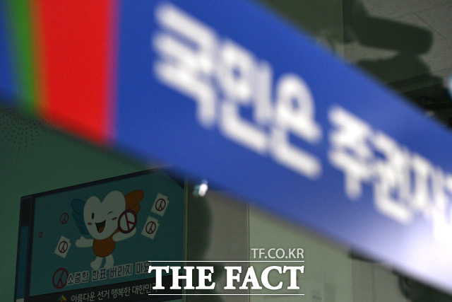 경찰이 11일 오전 제9회 전국동시지방선거 투표용지 부족 사태 수사를 위해 서울 종로구 서울특별시선거관리위원회를 압수수색 하고 있다. /김성렬 기자
