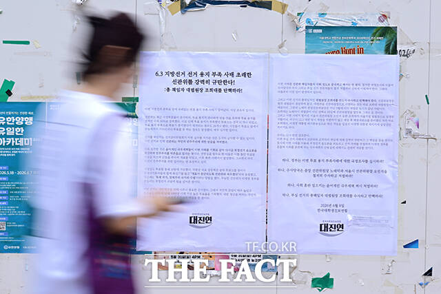 6.3 지방선거 투표 용지 부족 사태에 대한 또다른 게시글.
