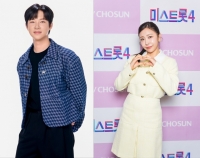  추혁진·허찬미, 건강 프로 '알콩달콩' 고정 합류
