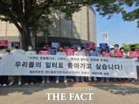  개표소 봉쇄 시위에 막힌 체육단체…