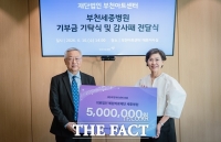  부천세종병원, 부천아트센터에 문화예술 진흥 후원금 500만 원 기탁