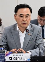  회의 주재하는 차정인 국가교육위원장 [포토]