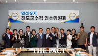  이재각 진도군수 당선인 인수위 출범…