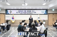  대전시 중구, 2025년 기준 경제총조사 방문조사 실시